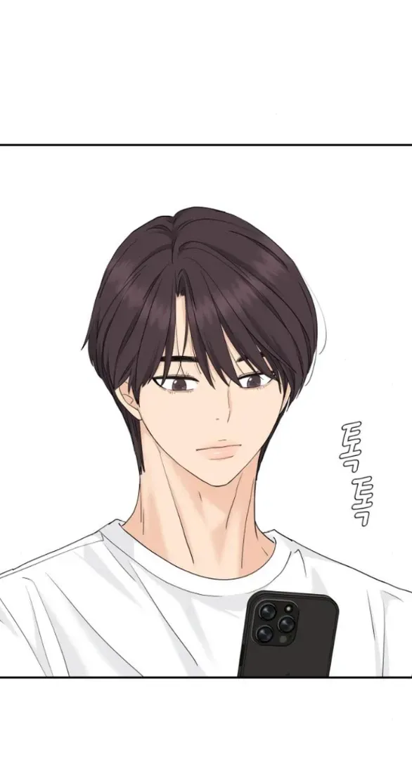 Chapter 69.1 - Trang 14