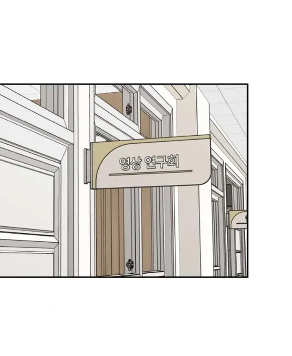 Chapter 69.1 - Trang 38