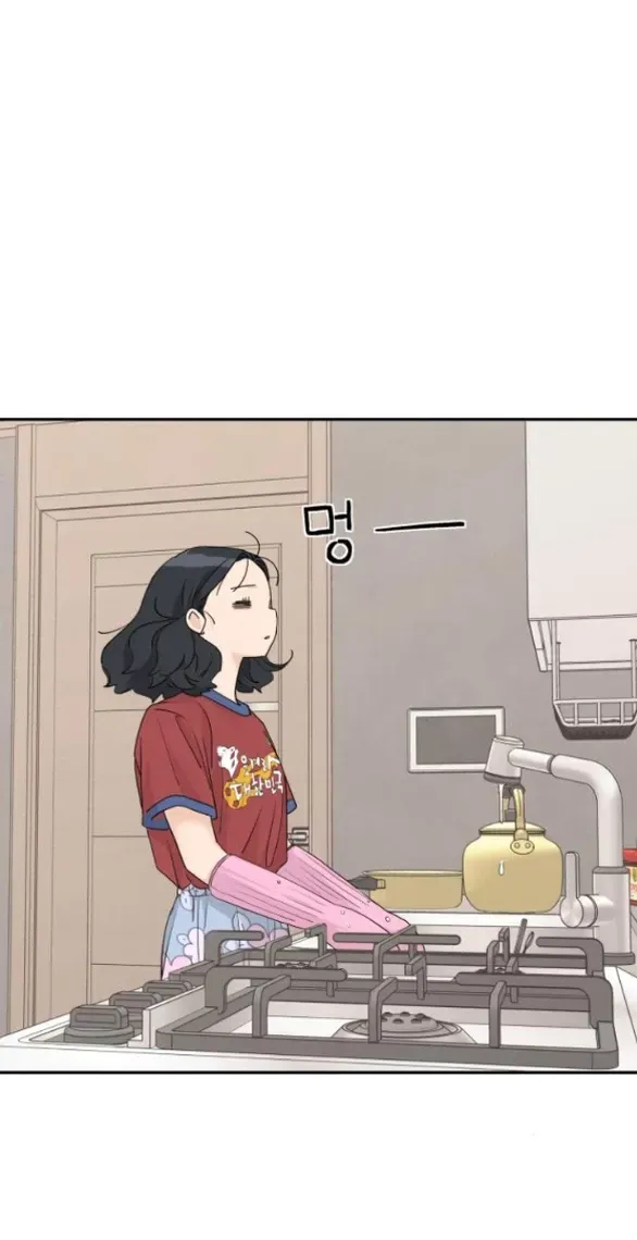 Chapter 69.1 - Trang 5