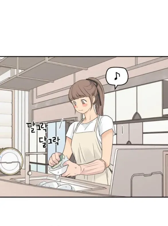 Chapter 73.2 - Trang 20