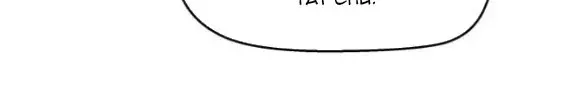 Chapter 73.2 - Trang 5