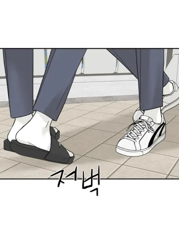 Chapter 78.2 - Trang 17