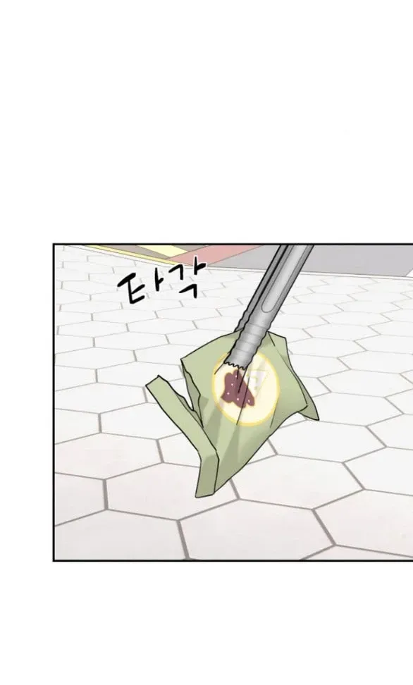 Chapter 78.2 - Trang 20