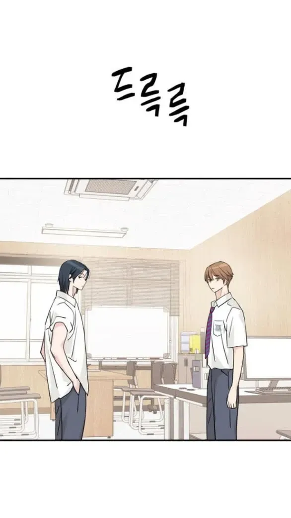 Chapter 80.1 - Trang 20