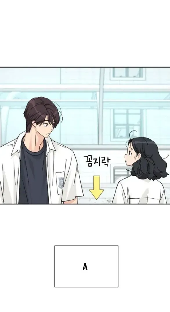 Chapter 80.1 - Trang 3