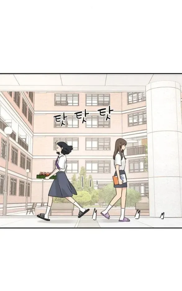 Chapter 80.1 - Trang 34