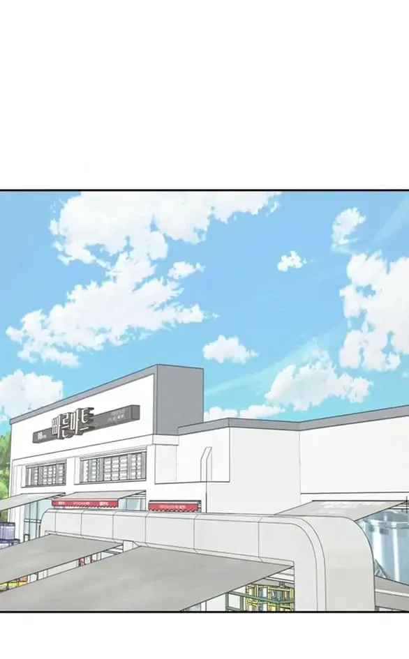 Chapter 88 - Trang 53