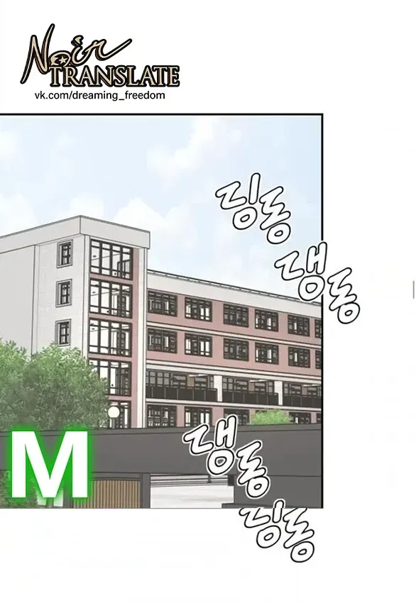 Chapter 89 - Trang 52