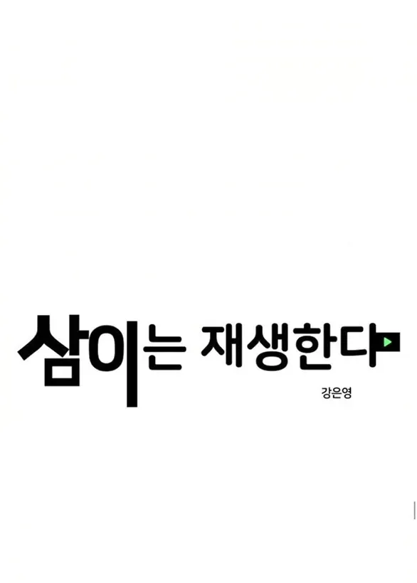 Chapter 89 - Trang 7