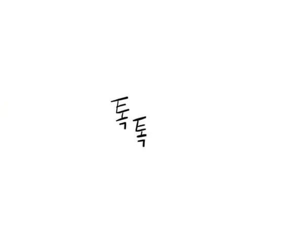Chapter 93 - Trang 2