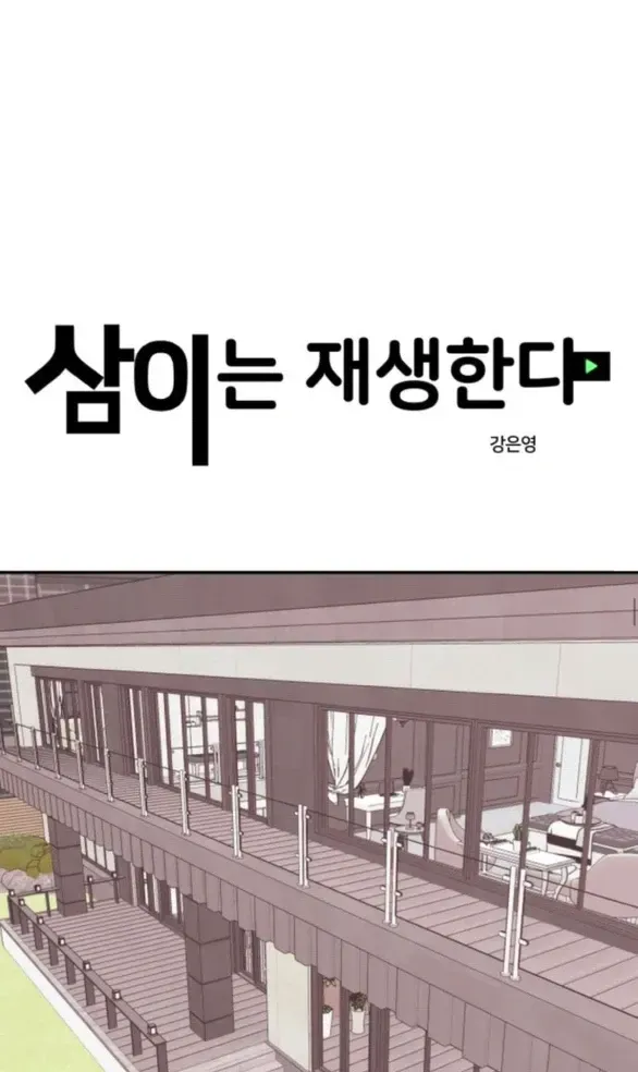 Chapter 94 - Trang 4