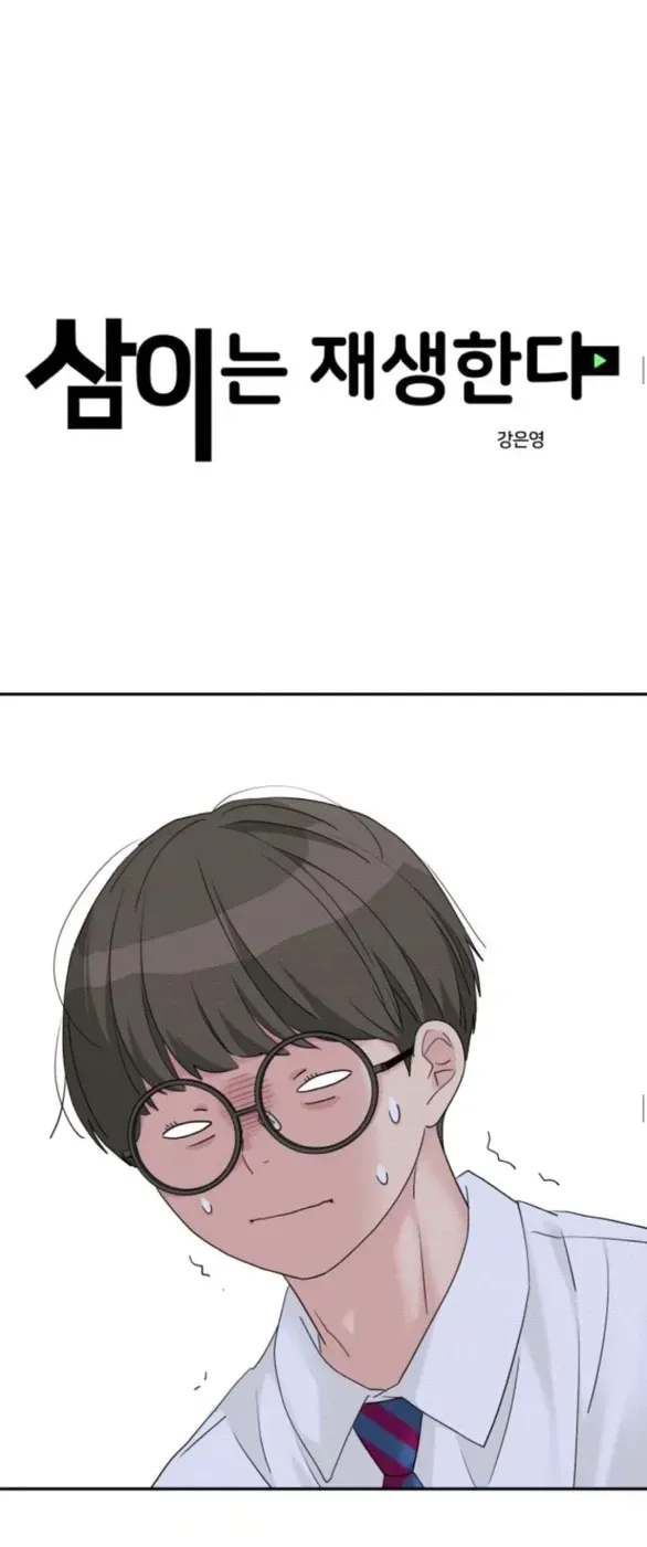 Chapter 95 - Trang 7