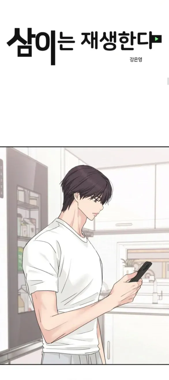 Chapter 96 - Trang 28