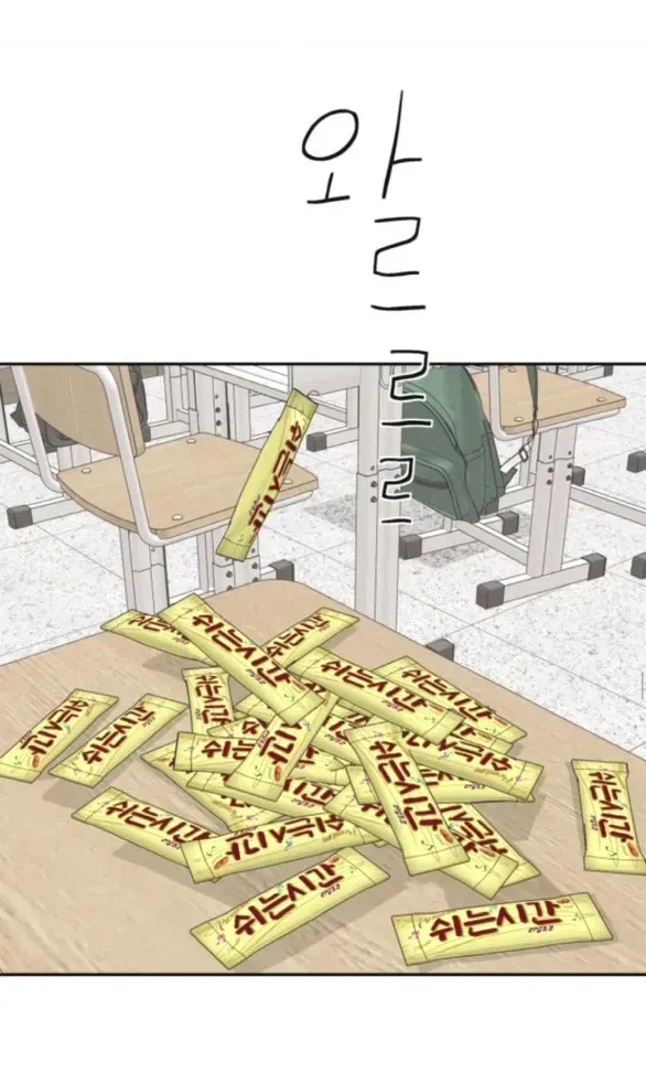Chapter 99 - Trang 60