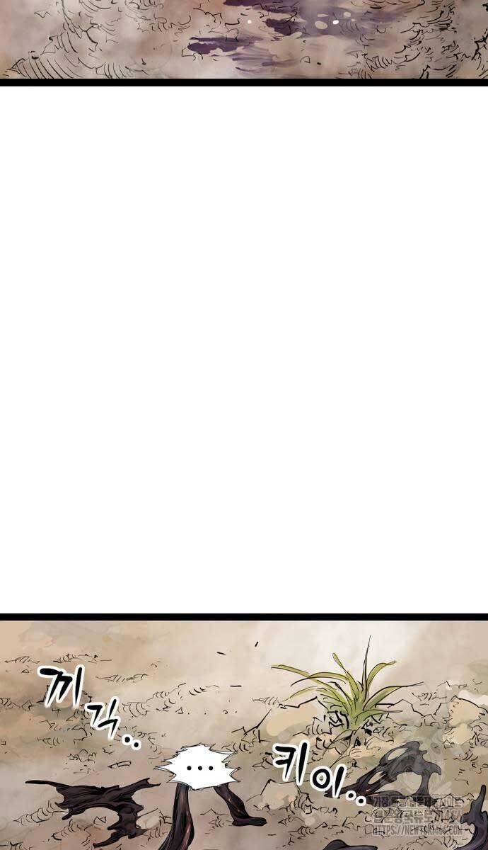 Chương 27 - Trang 92
