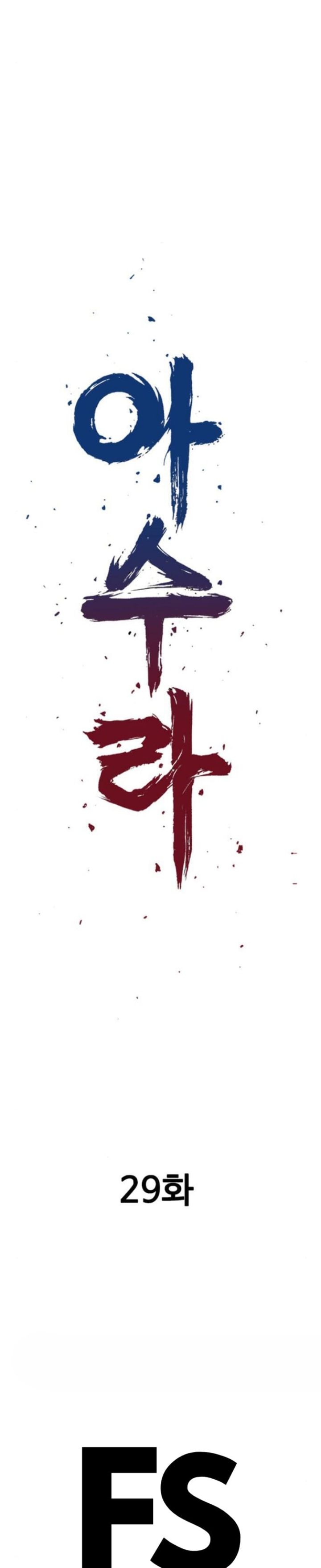 Chương 29 - Trang 2