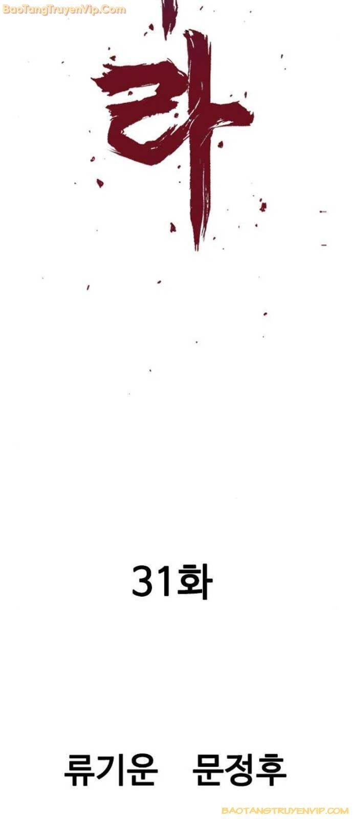 Chương 31 - Trang 3