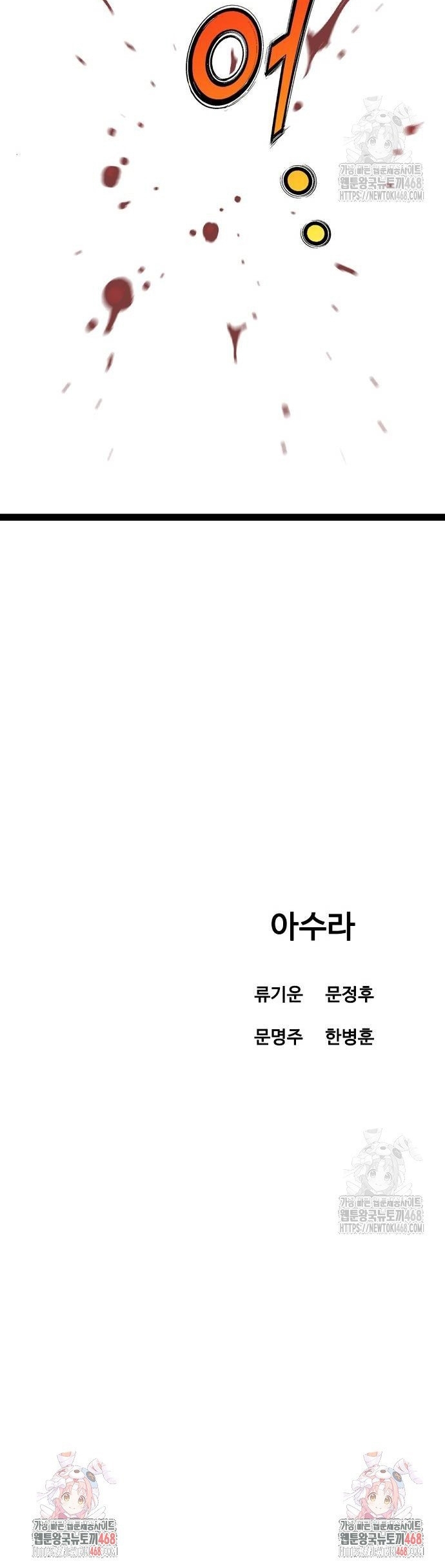 Chương 37 - Trang 15