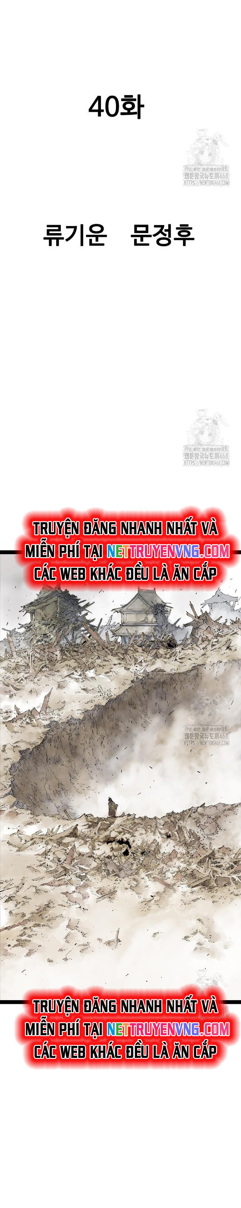 Chương 40 - Trang 3