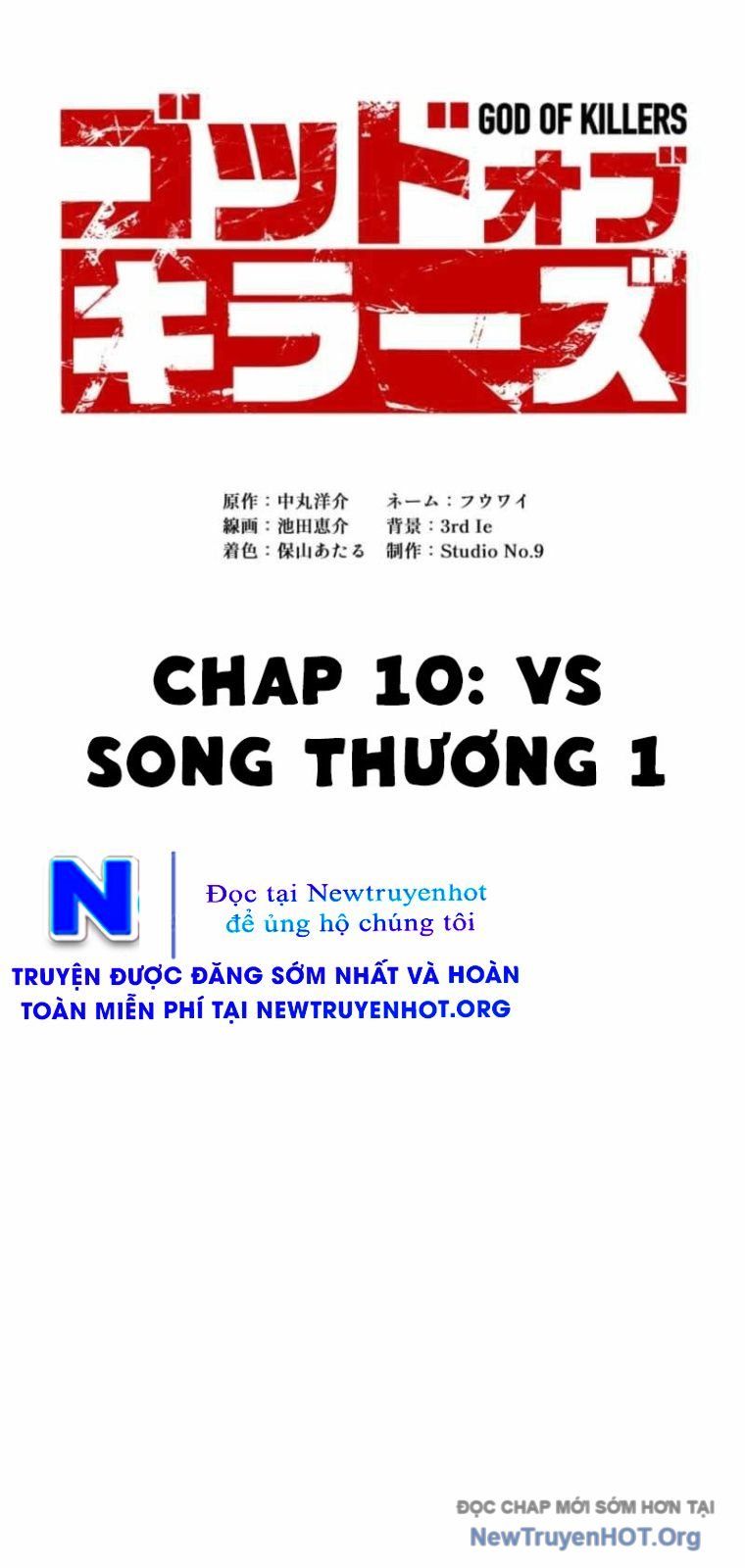 Chương 10 - Trang 25