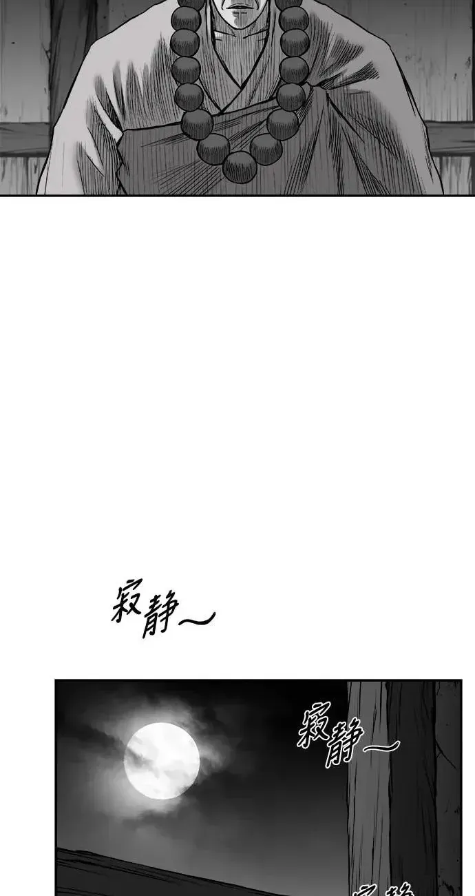 Trang 79