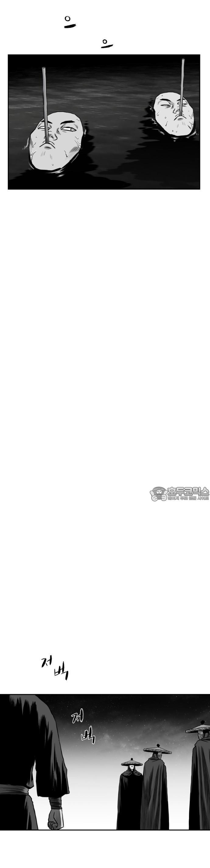 Chương 87 - Trang 16