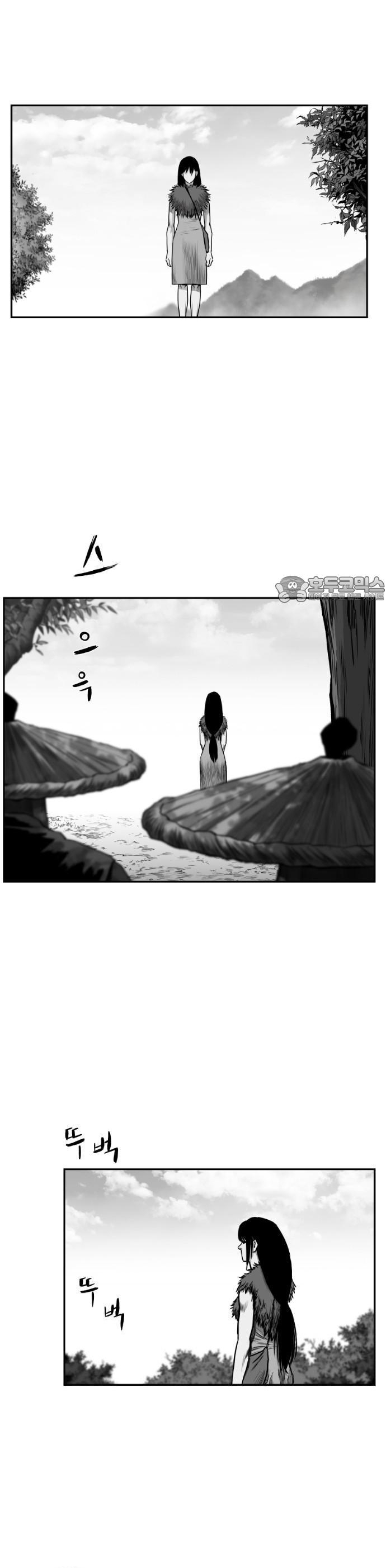 Chương 87 - Trang 25