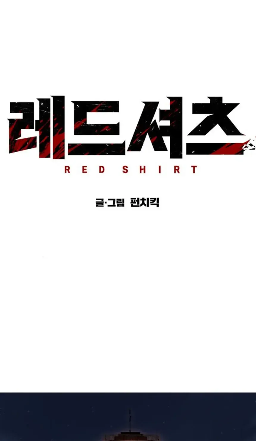 Chapter 65 - Trang 57