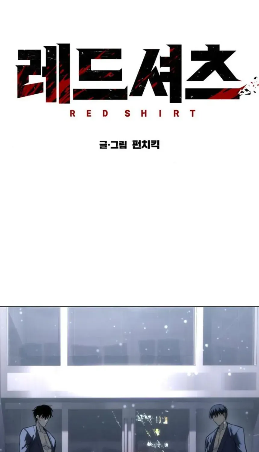 Chapter 69 - Trang 32