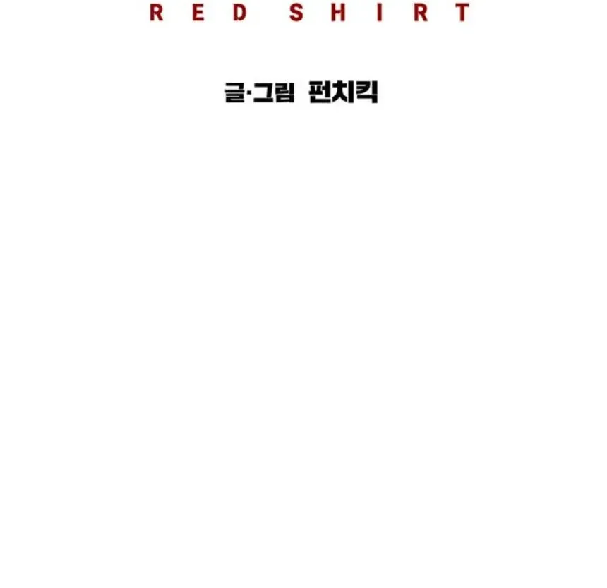 Chapter 70 - Trang 141