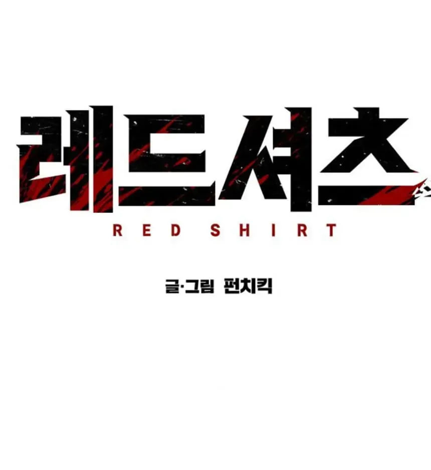 Chapter 71 - Trang 148