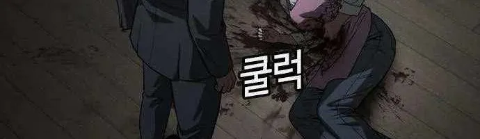Sát Thủ Nhập Học - Chap 13 - Trang 156