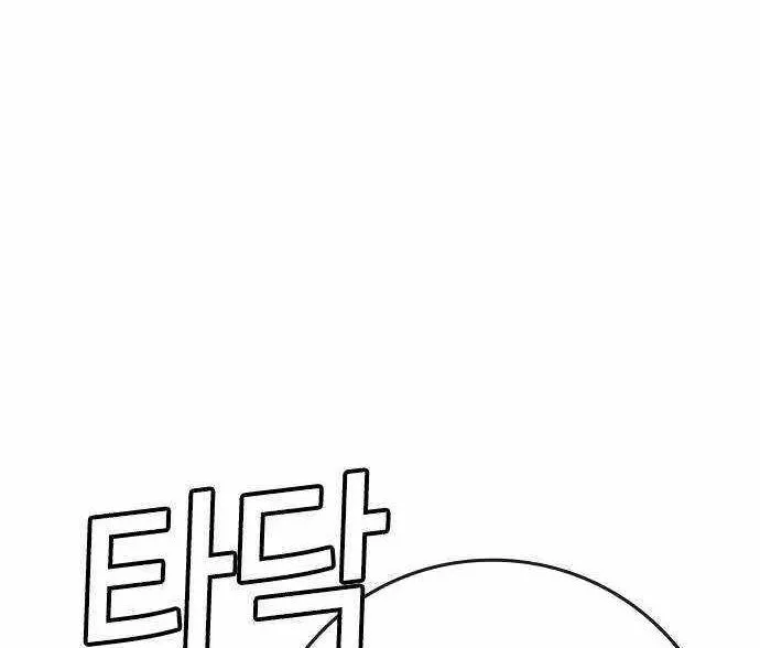 Sát Thủ Nhập Học - Chap 13 - Trang 3