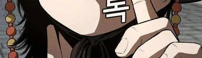 Sát Thủ Nhập Học - Chap 13 - Trang 30