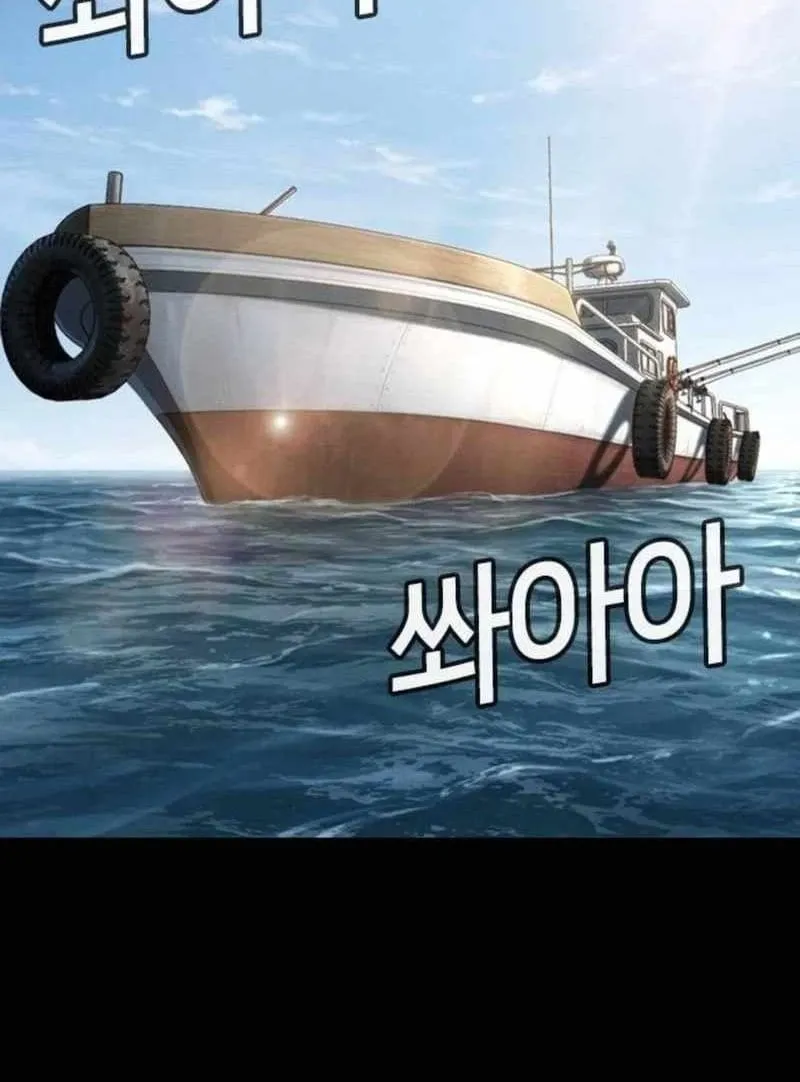 Sát Thủ Nhập Học - Chap 14 - Trang 3