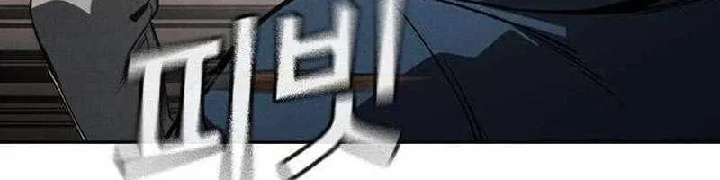 Sát Thủ Nhập Học - Chap 16 - Trang 78