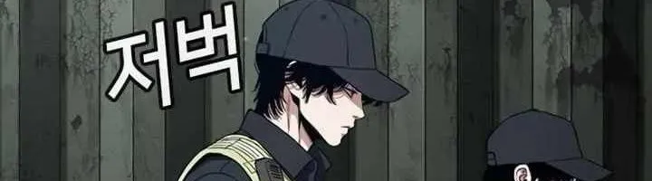 Sát Thủ Nhập Học - Chap 17 - Trang 165