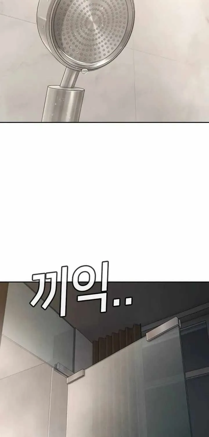 Sát Thủ Nhập Học - Chap 17 - Trang 23