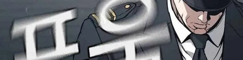 Sát Thủ Nhập Học - Chap 20 - Trang 12