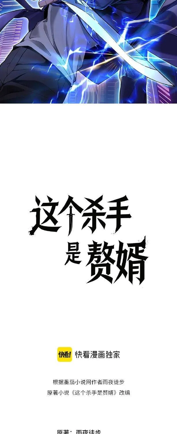 Chapter 11 - Trang 5
