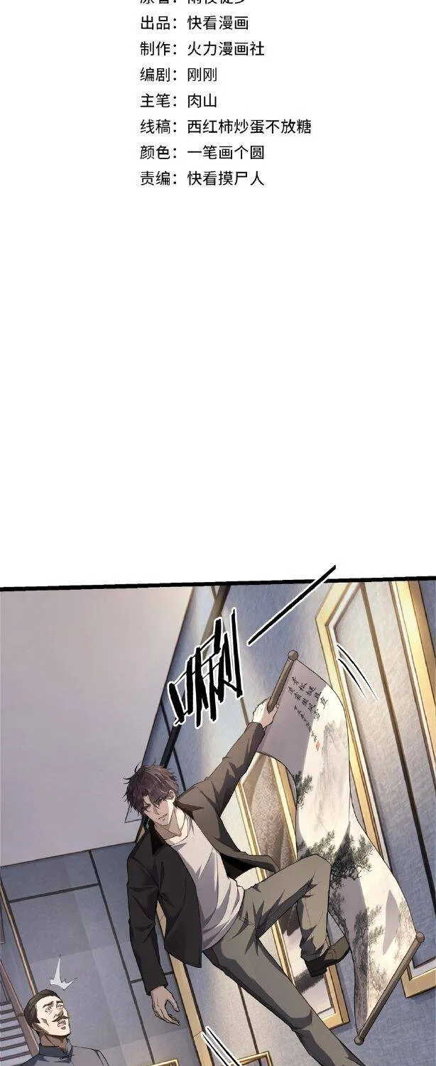 Chapter 11 - Trang 6