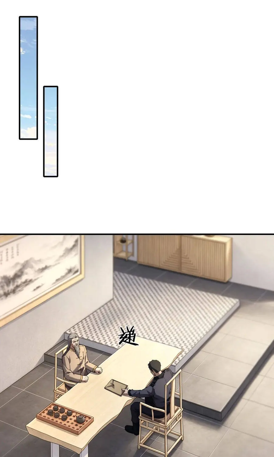 Chapter 16 - Trang 18