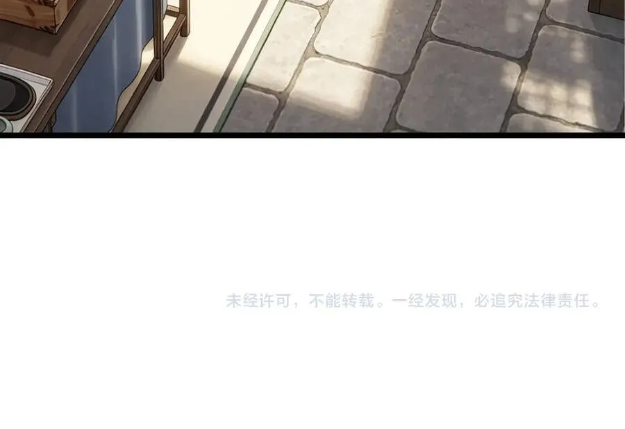 Chapter 17 - Trang 75
