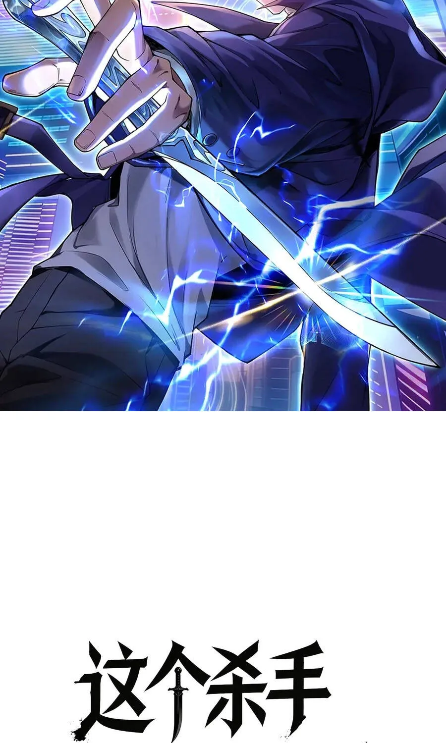 Chapter 18 - Trang 6