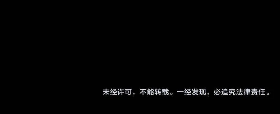 Chapter 19 - Trang 77