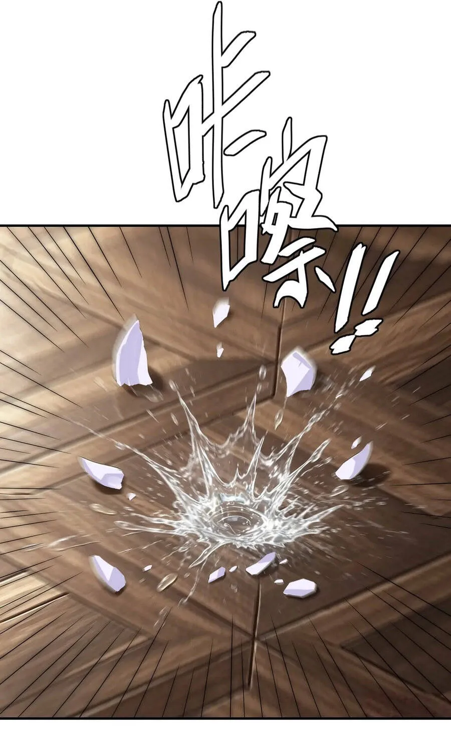 Sát Thủ Ở Rể - Chap 21 - Trang 26