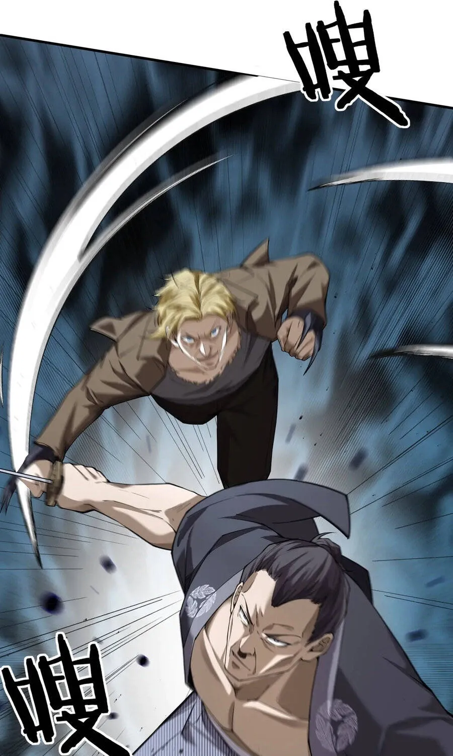 Sát Thủ Ở Rể - Chap 21 - Trang 73