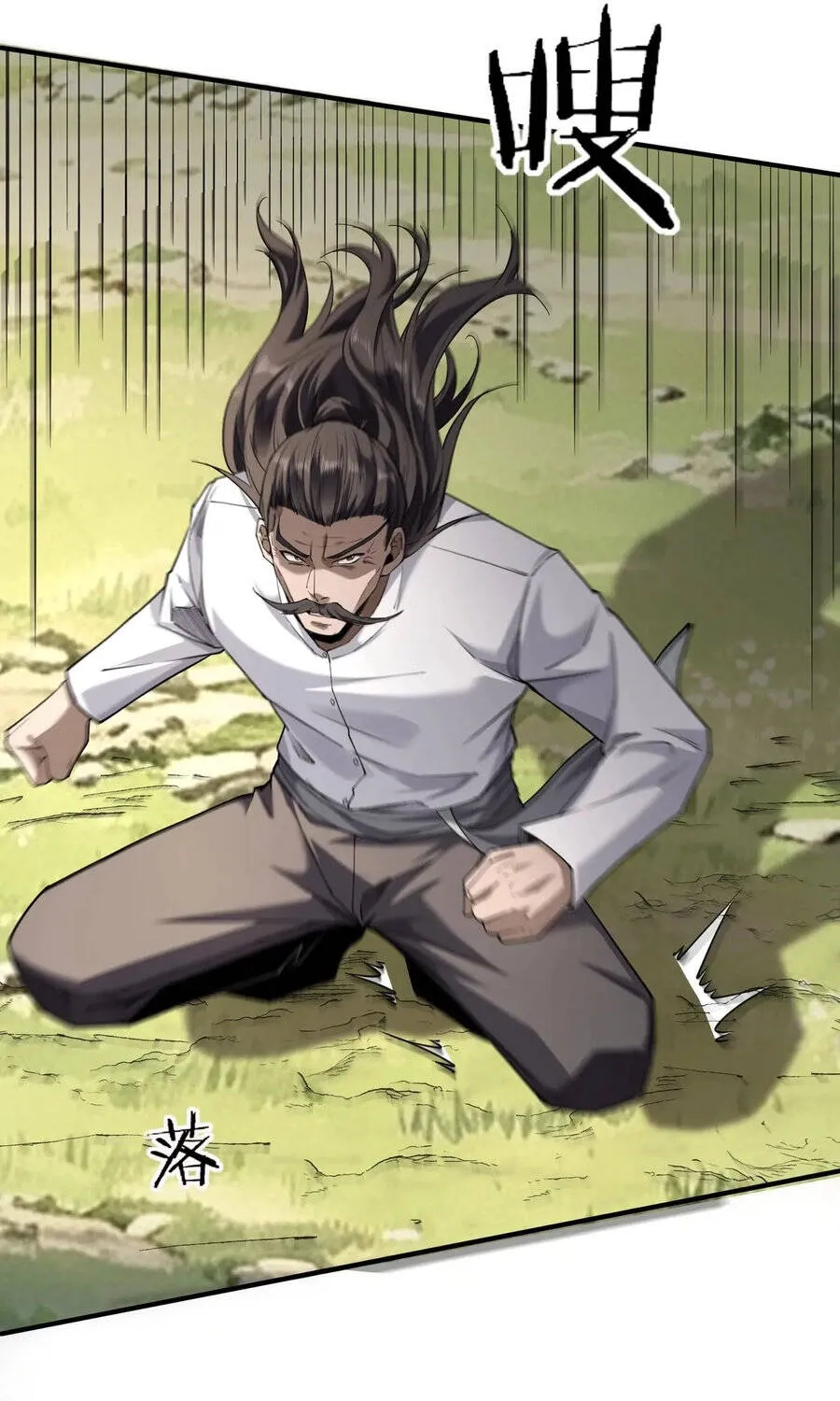 Sát Thủ Ở Rể - Chap 21 - Trang 81
