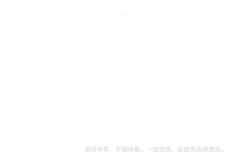 Sát Thủ Ở Rể - Chap 21 - Trang 82