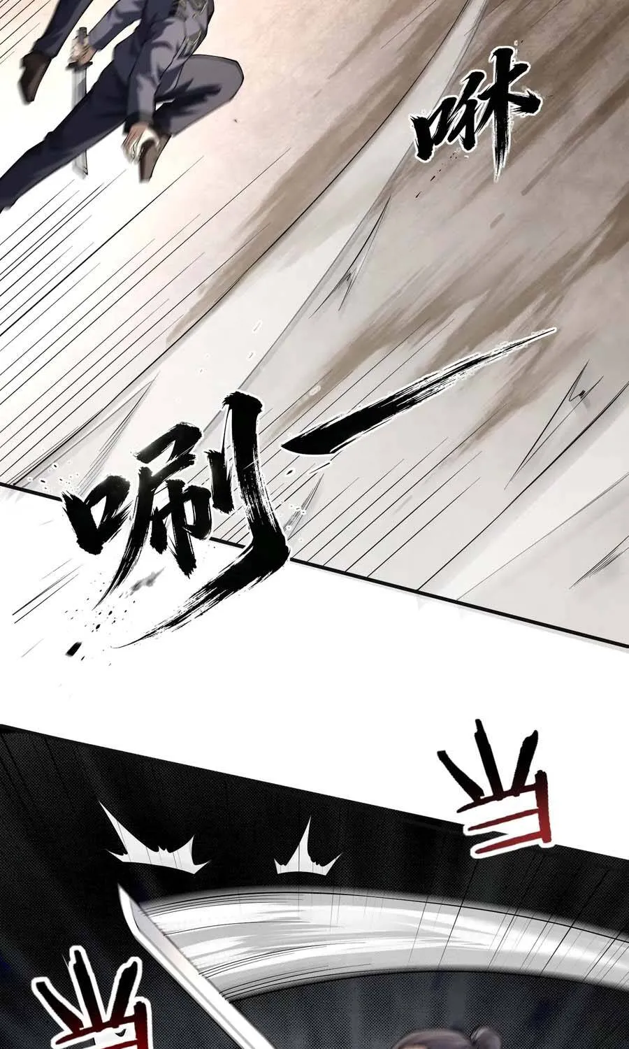 Sát Thủ Ở Rể - Chap 22 - Trang 38